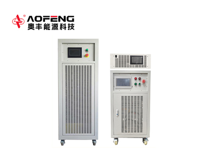 大功率直流电源